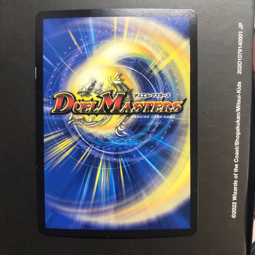 Katsuta Kirifuda & Katsu King -Story of Hot Blood- DSR 2/100