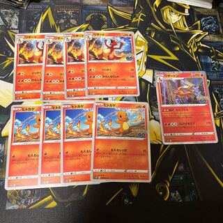 ヒトカゲ C 008/071