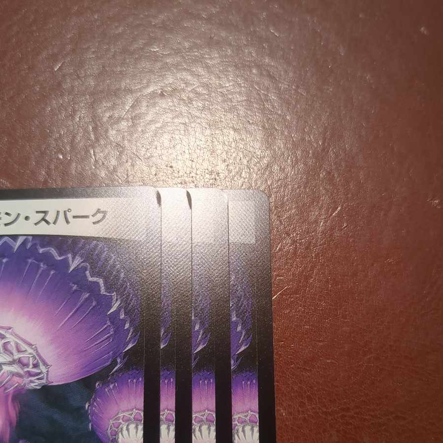 Tomato Exclusive Scratches dhp set discount Demon Spark R 20/75