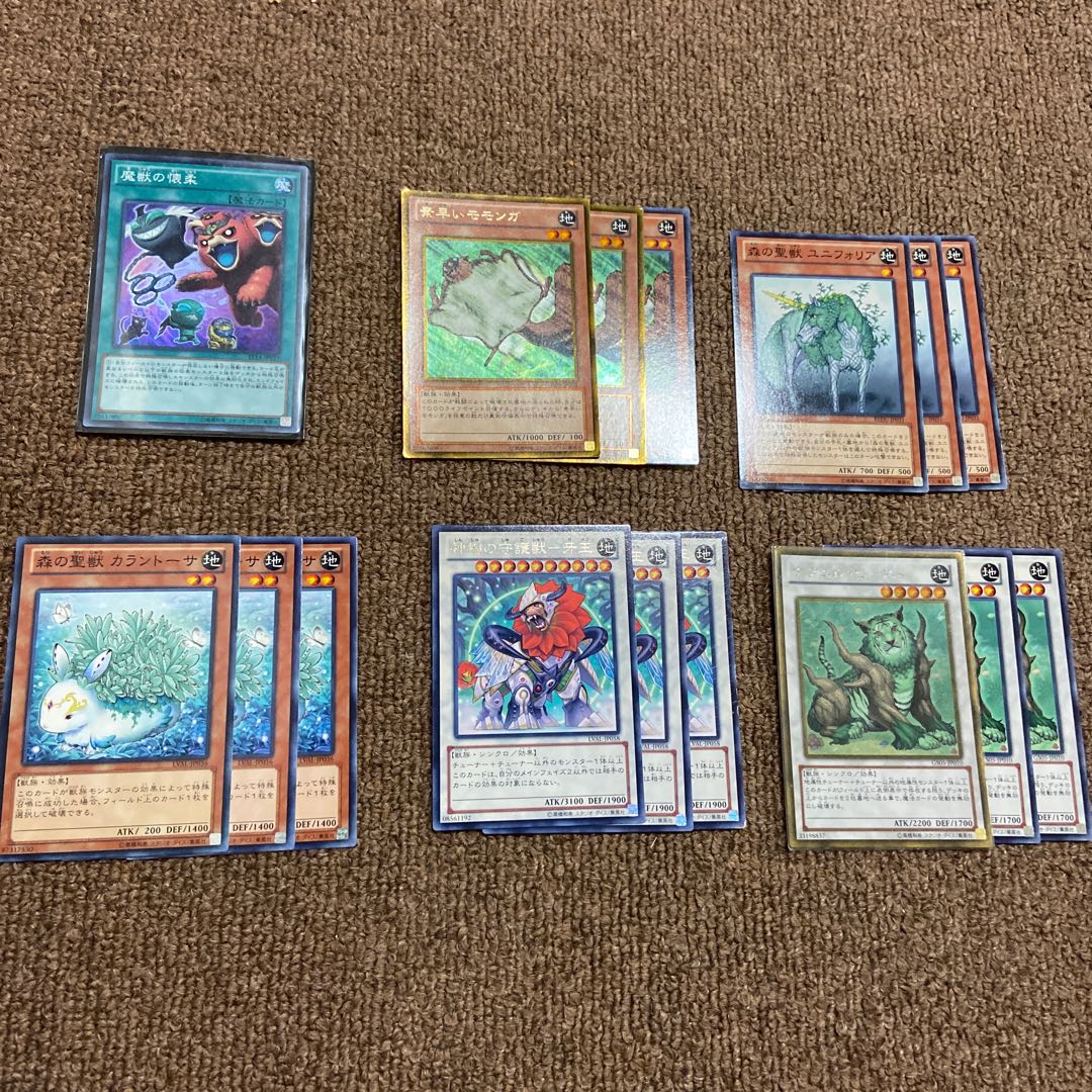 魔獣の懐柔+森の聖獣+獣シンクロ+モモンガ