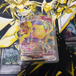 レジエレキVMAX RRR 034/098