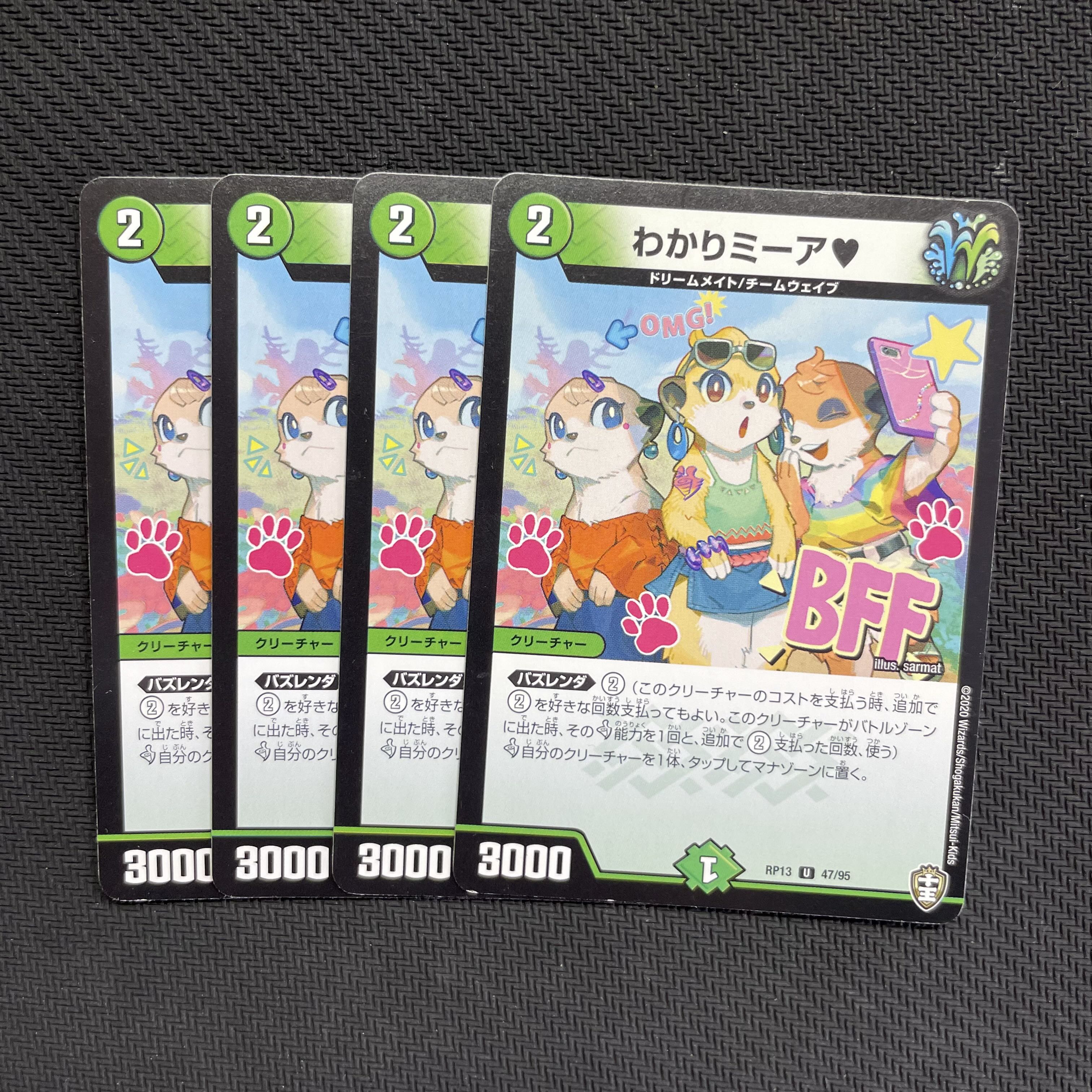 4 sheets of comprehension Mia U 47/95