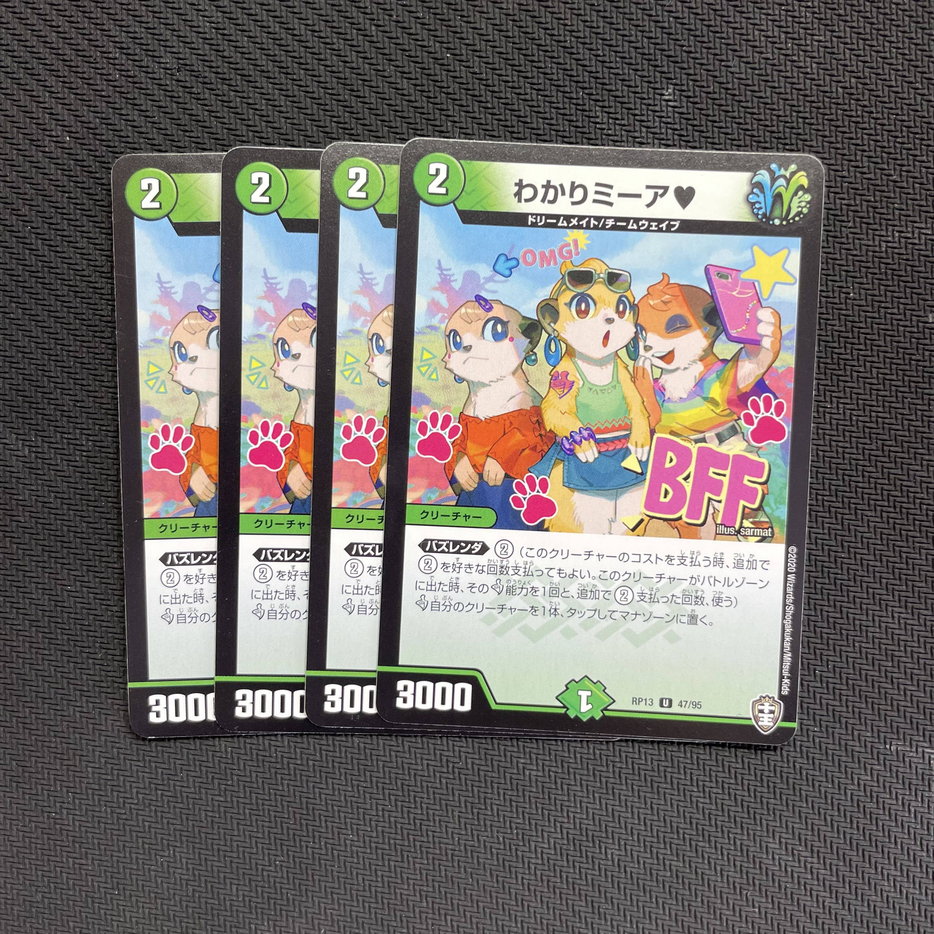 4 sheets of comprehension Mia U 47/95