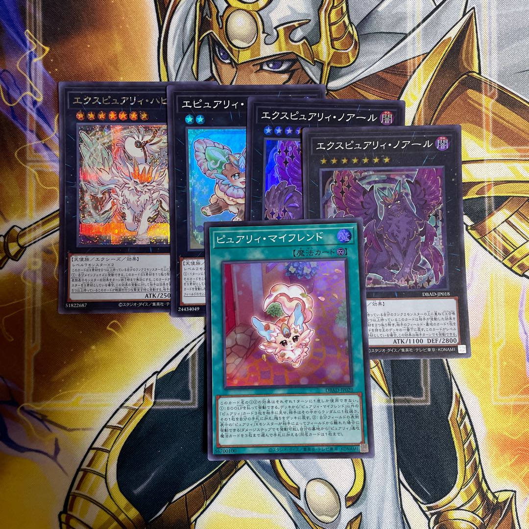 EXPURITY HAPPINESS Secret Rare Purity Deck Parts