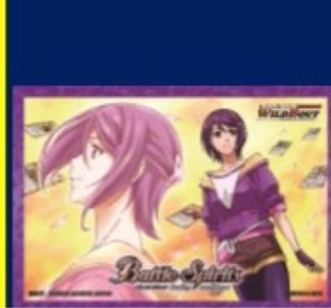 黒バル様専用 1枚