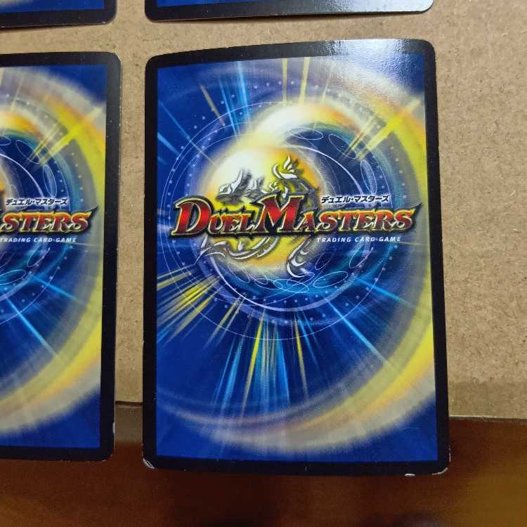 Dope "DBL" Border SR S4/S6 4枚