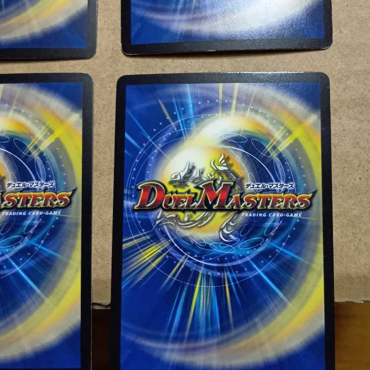 Dope "DBL" Border SR S4/S6 4枚