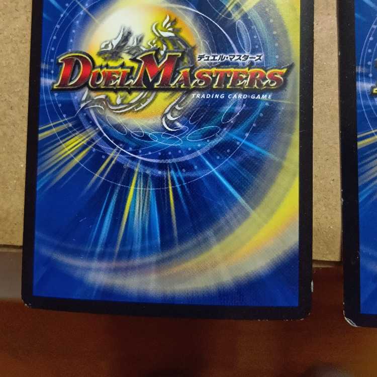 Dope "DBL" Border SR S4/S6 4枚