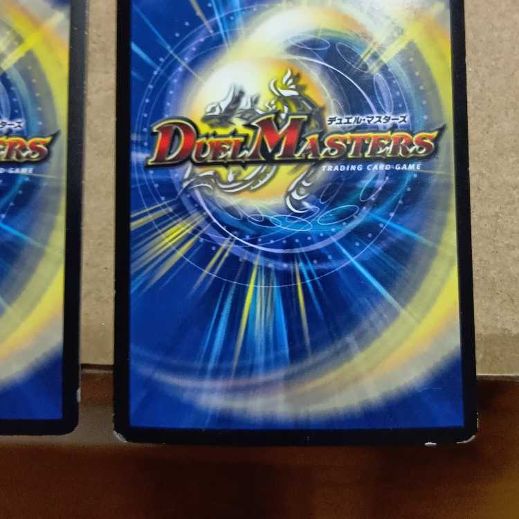 Dope "DBL" Border SR S4/S6 4枚