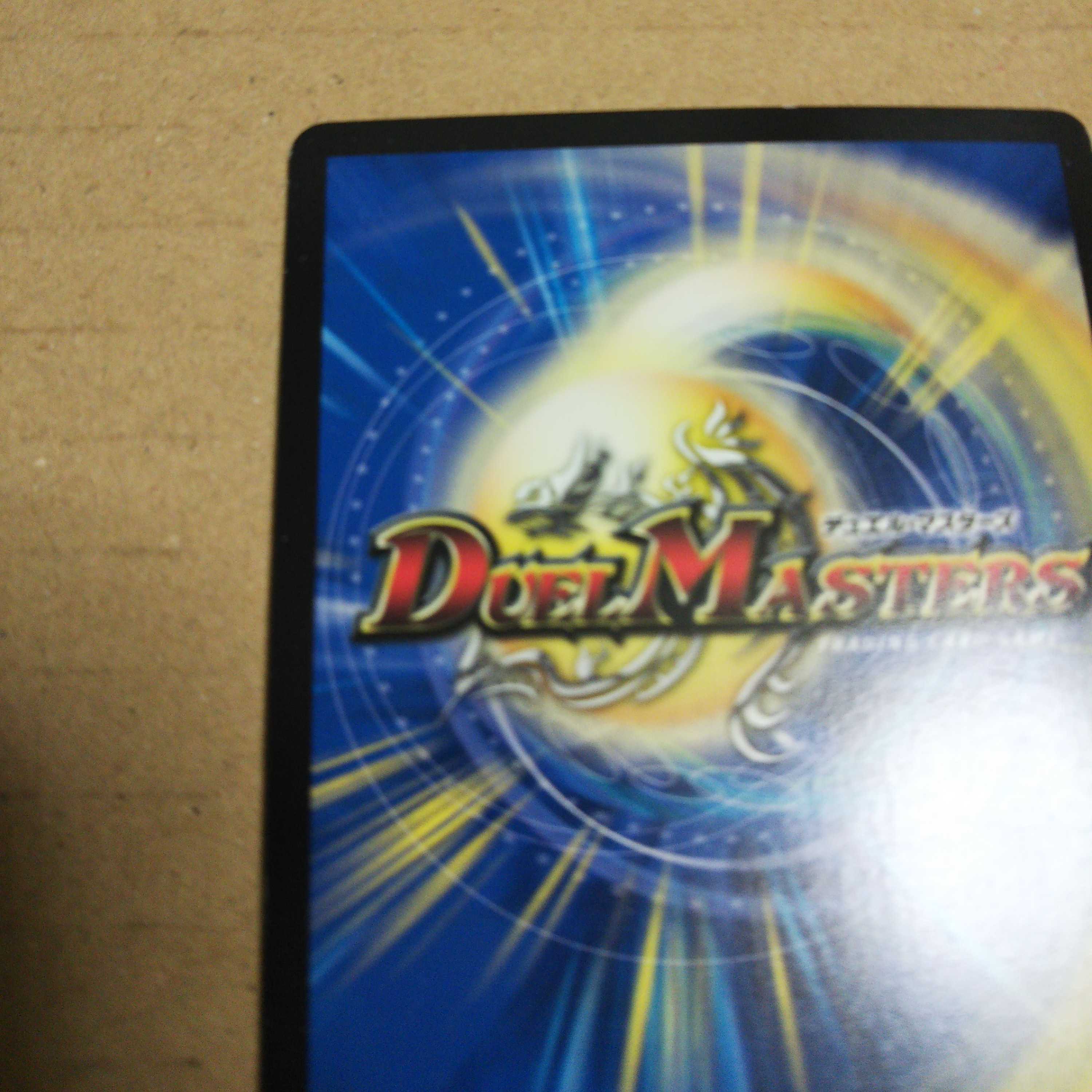 Dope "DBL" Border SR S4/S6