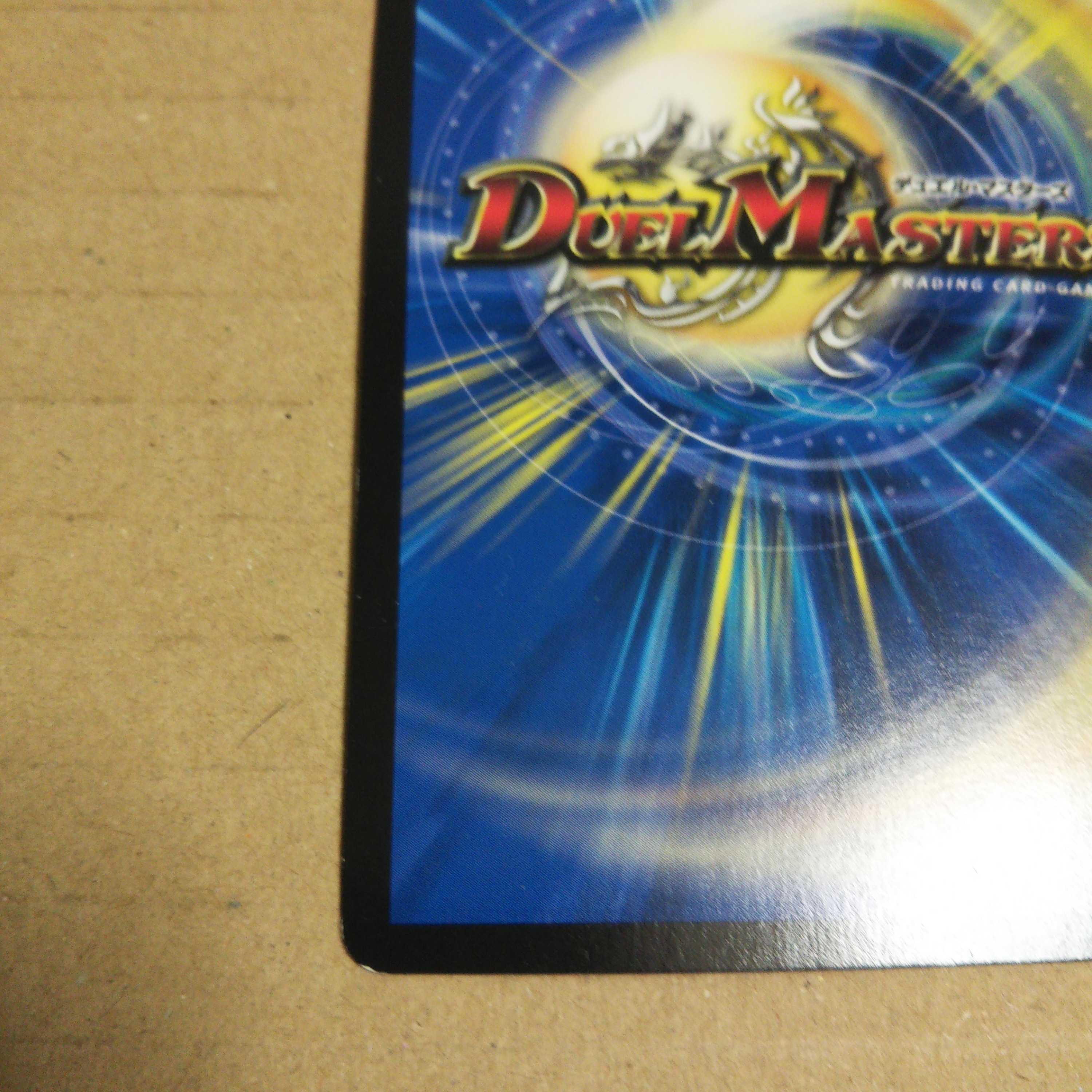 Dope "DBL" Border SR S4/S6