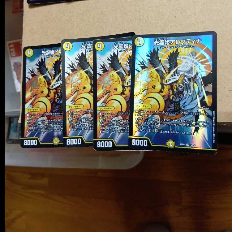 Dope "DBL" Border SR S4/S6 4枚