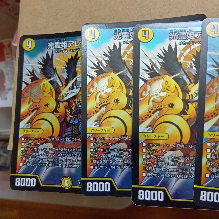 Dope "DBL" Border SR S4/S6 4枚