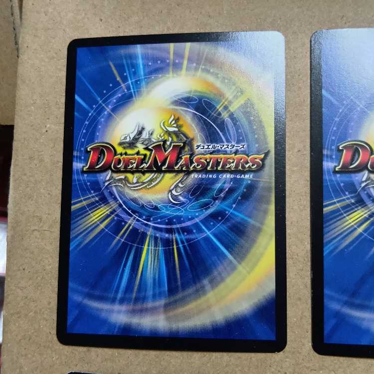 Dope "DBL" Border SR S4/S6 4枚