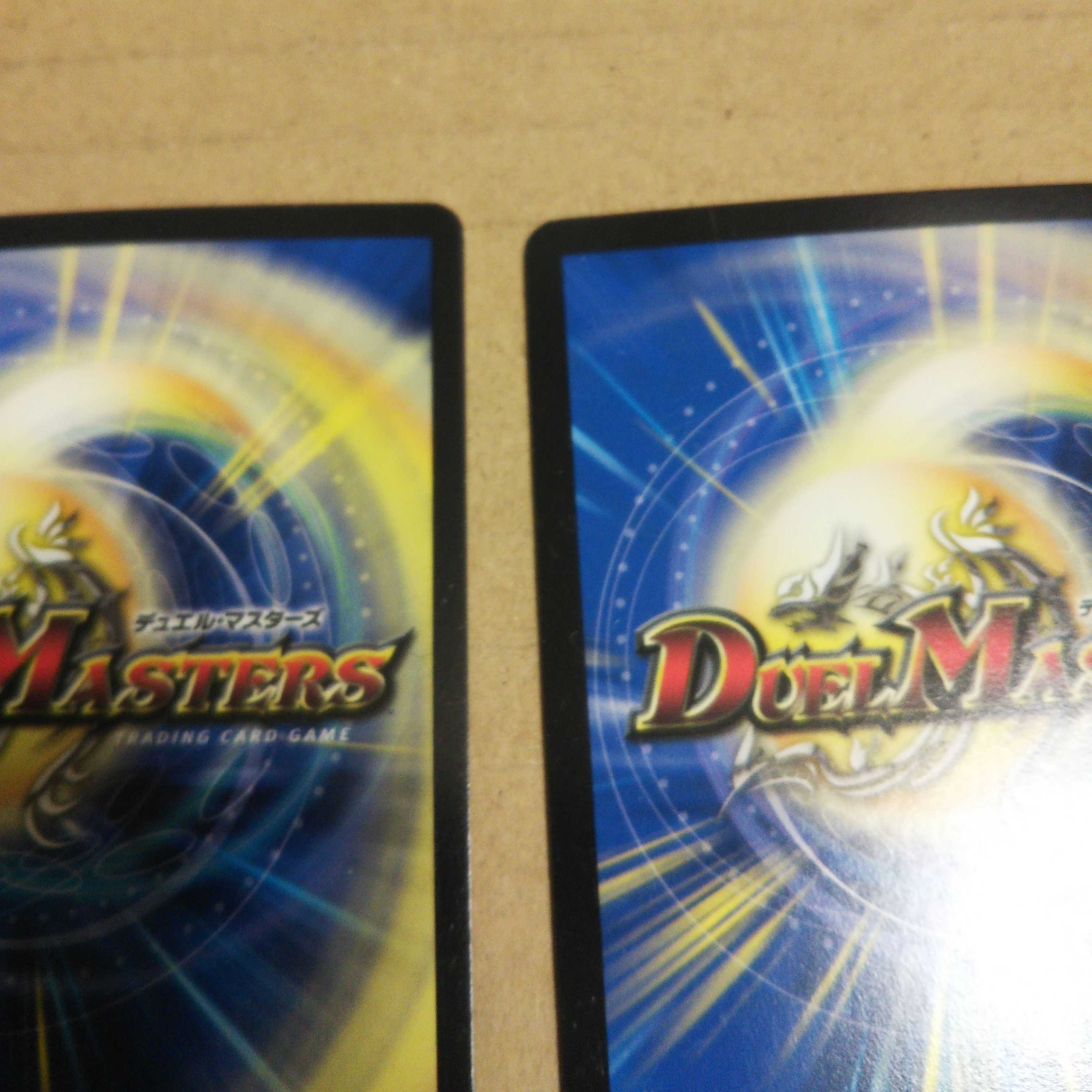 Ten Nagisa no Chain Ikiri-Wani SE (Secret)15/(Secret)15 Set of 3