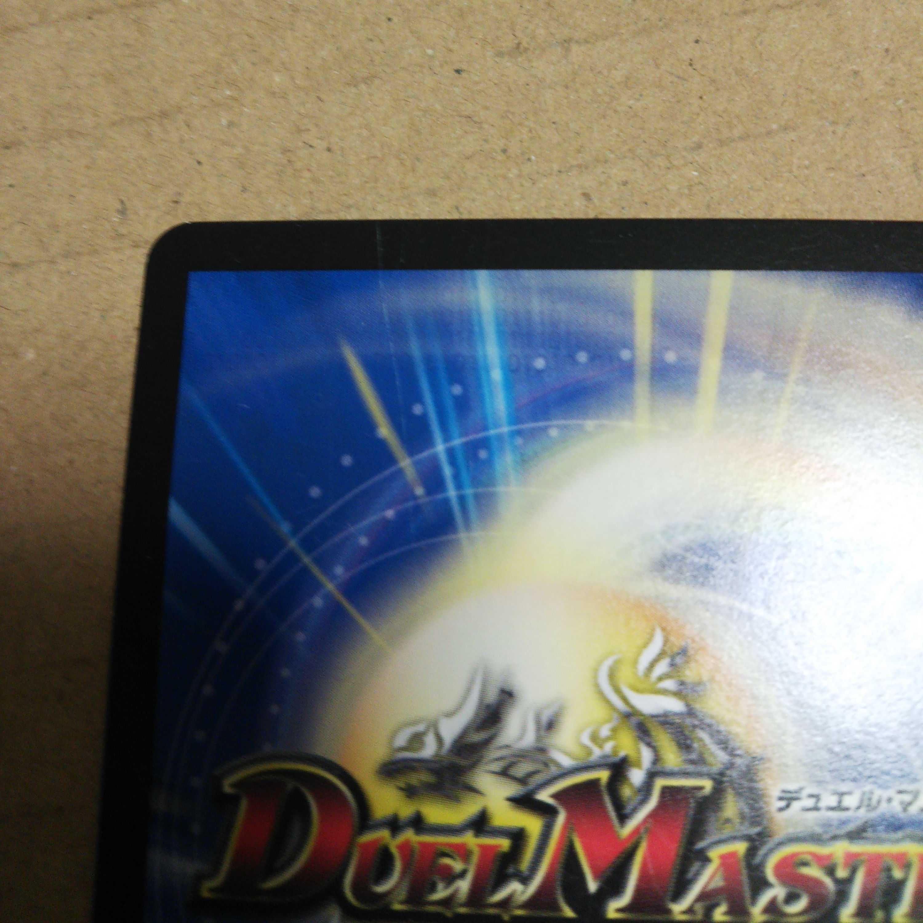 Ten Nagisa no Chain Ikiri-Wani SE (Secret)15/(Secret)15 Set of 3