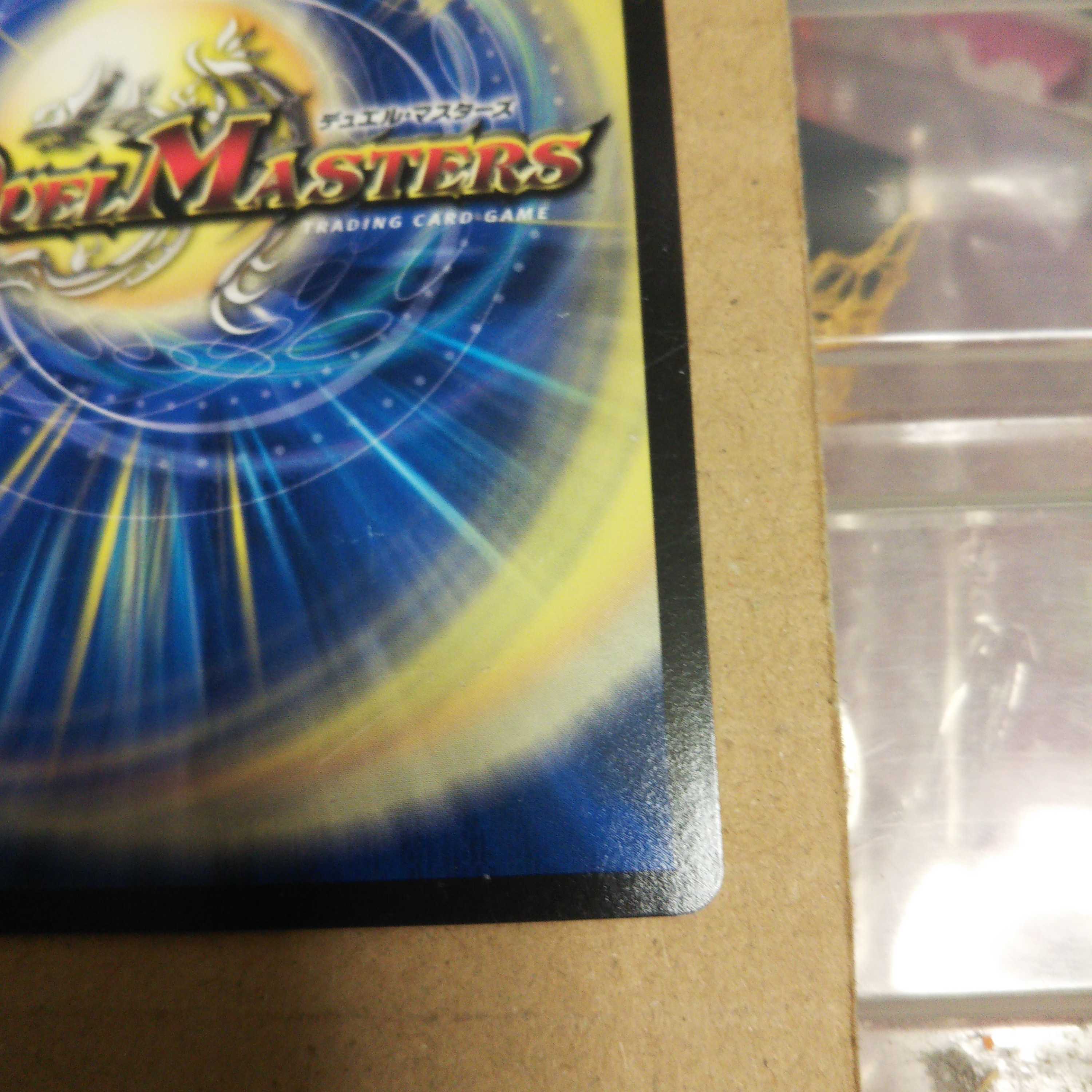 Ten Nagisa no Chain Ikiri-Wani SE (Secret)15/(Secret)15 Set of 3