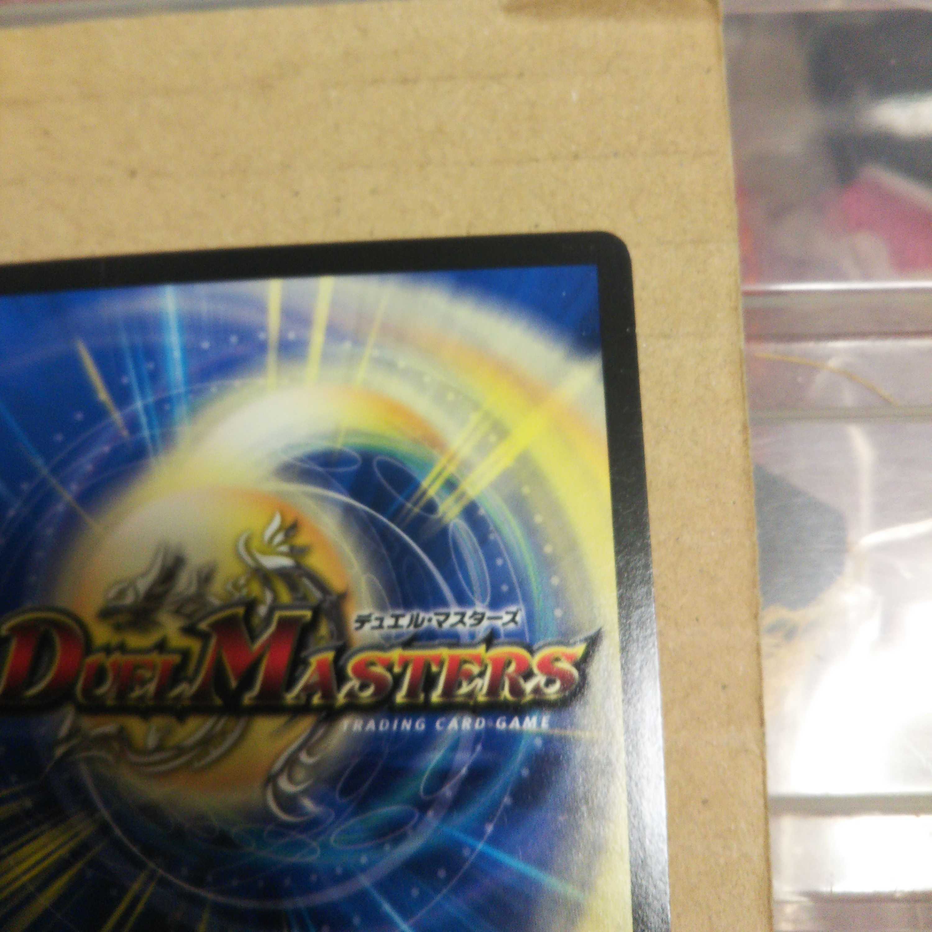 Ten Nagisa no Chain Ikiri-Wani SE (Secret)15/(Secret)15 Set of 3