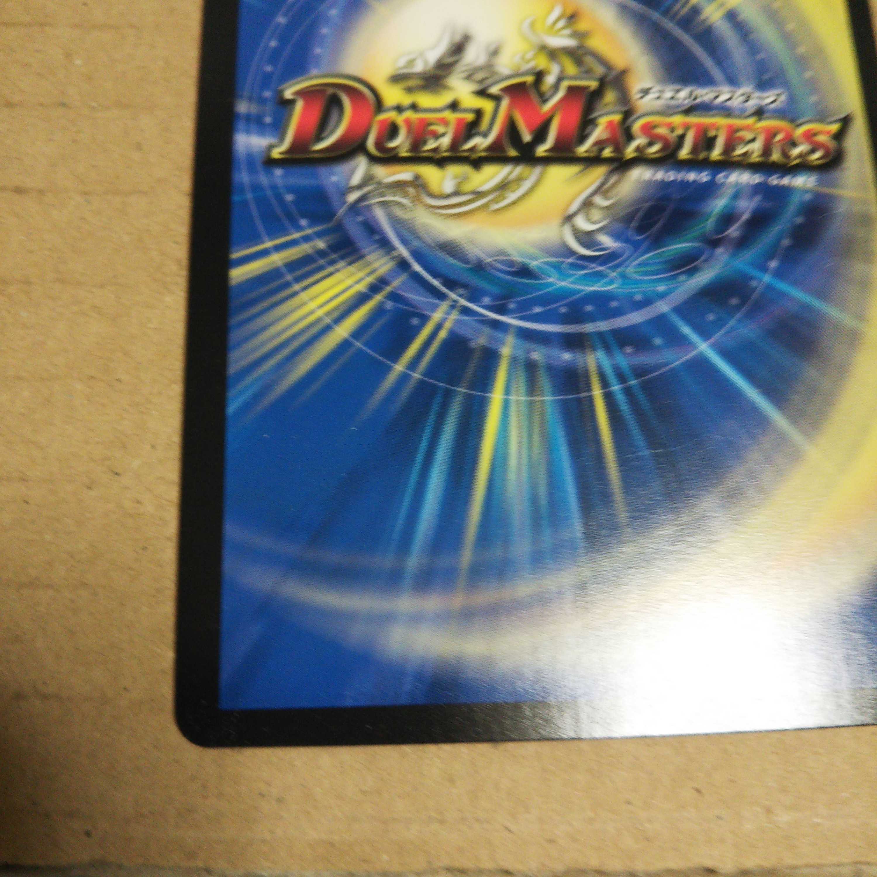 Ten Nagisa no Chain Ikiri-Wani SE (Secret)15/(Secret)15 Set of 3