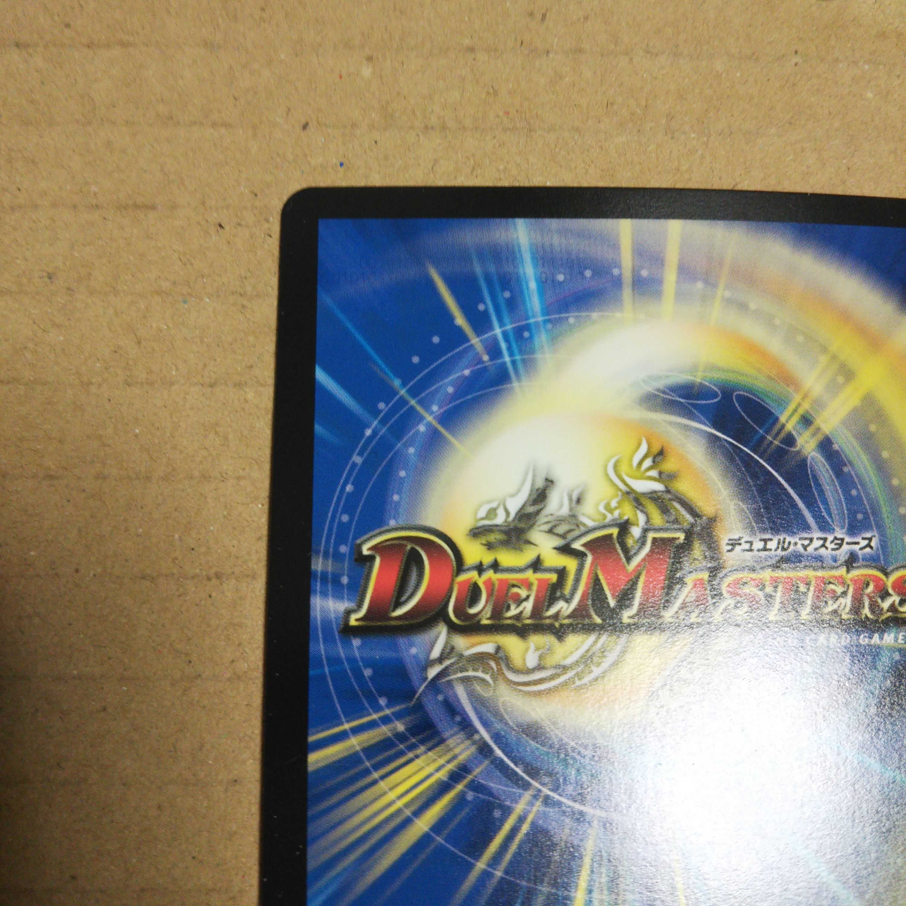 Ten Nagisa no Chain Ikiri-Wani SE (Secret)15/(Secret)15 Set of 3