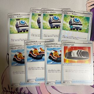 Rescue Carry Trekking Shoes Kodawari Bianca To