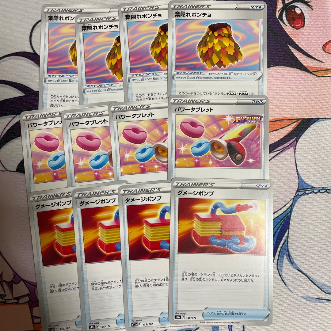 Power Tablet Damage Pump