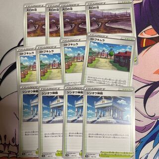 Temple of Shin-Oh Temple Kotobukimura