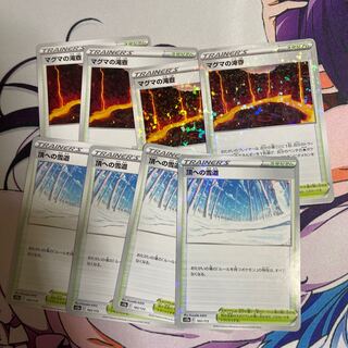 頂の雪道　マグマの滝壺