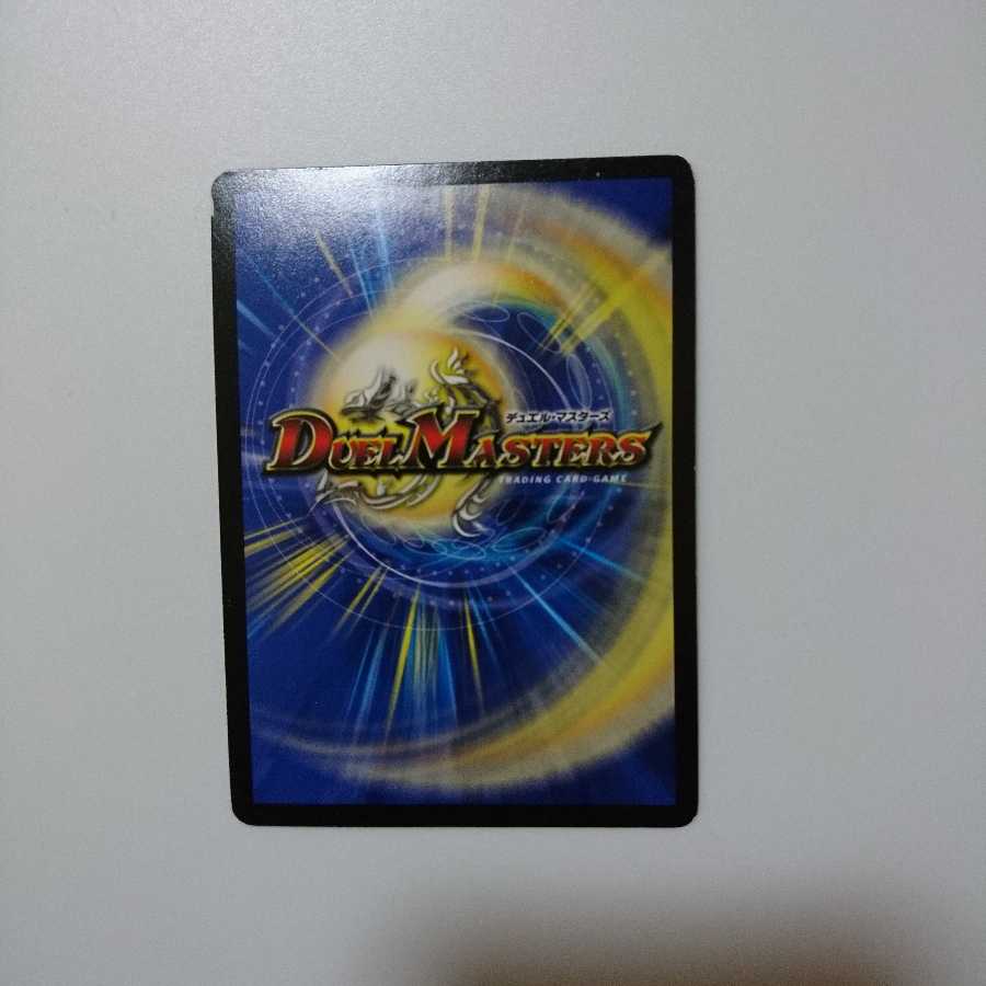 勝利天帝Gメビウス