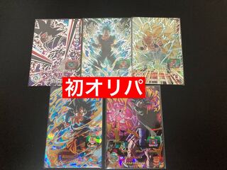 Super Dragon Ball Heroes