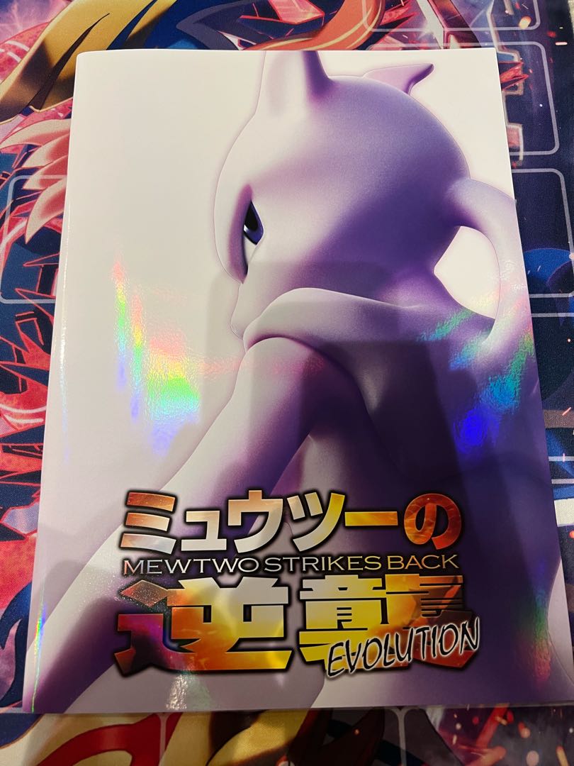 【未開封】ポケモンカード 古代ミュウ