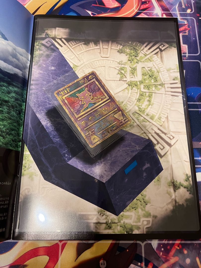 【未開封】ポケモンカード 古代ミュウ