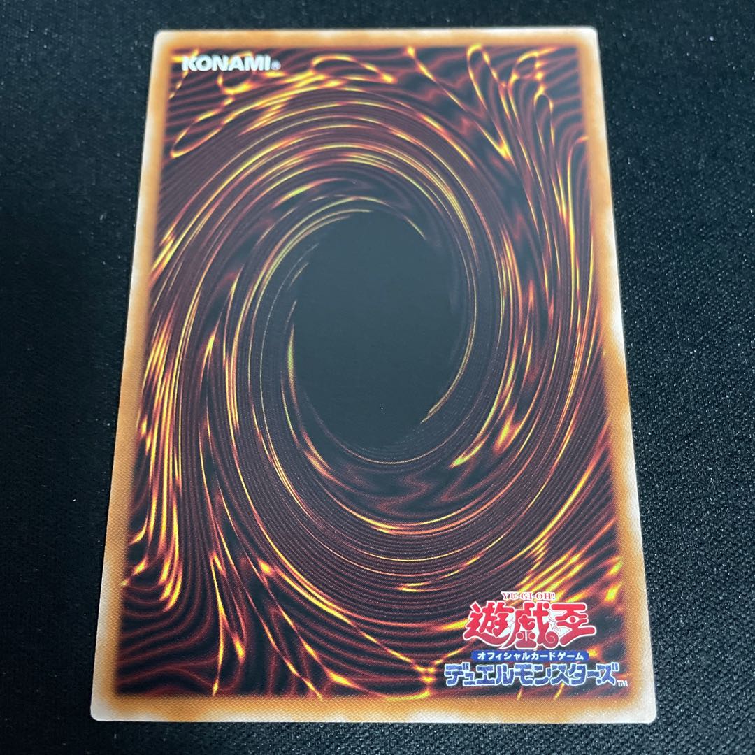 No.904Ash Blossom & Joyous Spring Collector's Rare JP009