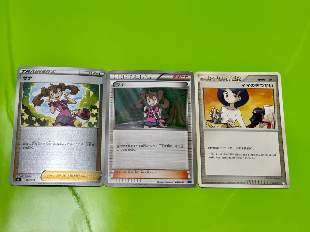 Pokemon Cards Pokemon Shauna Mama's Wisdom Collective Sale