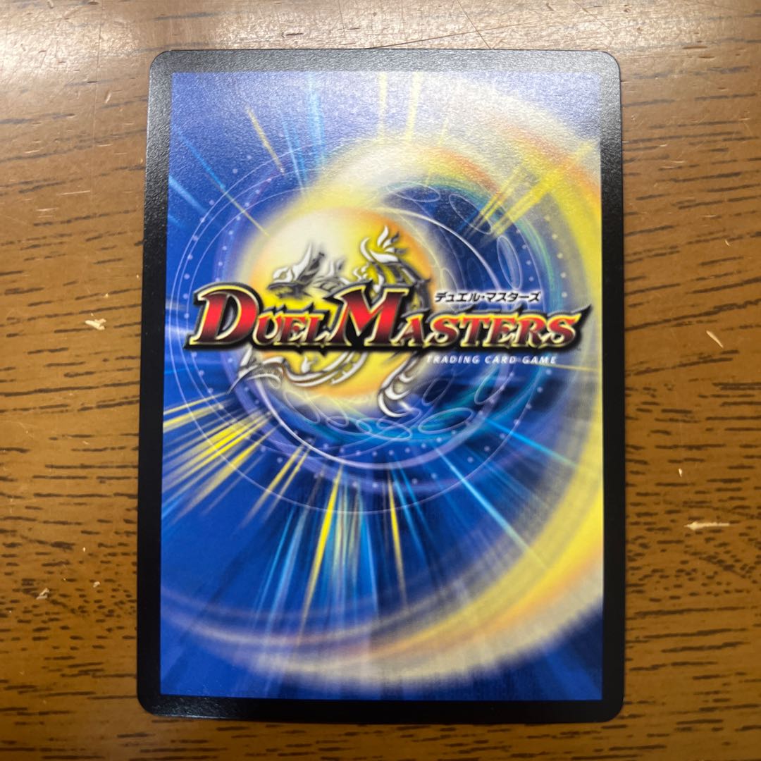 Summit of "no moon" $Suzak$ SR 8/130