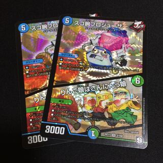 即日発送 最安値 スゴ腕プロジューサー りんご娘はさんにんっ娘