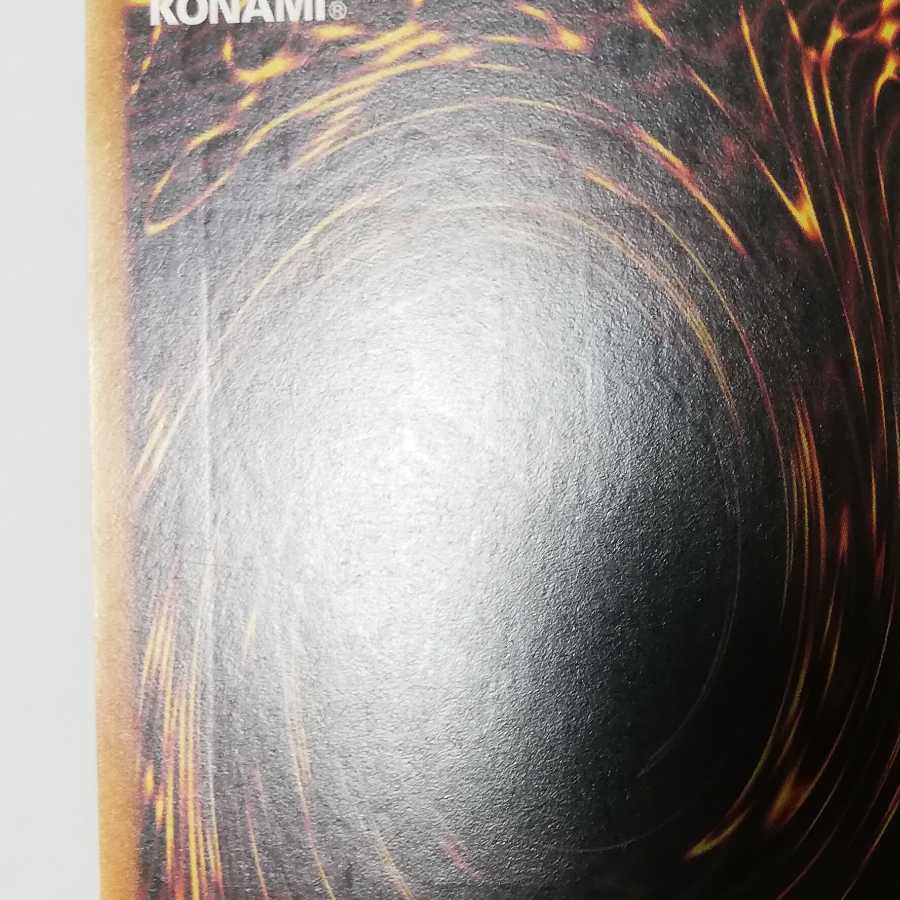 英語版サイバーツインドラゴン　レリーフ　