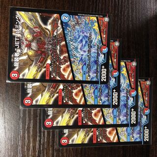 龍装者“JET”レミング｜ローレンツ・タイフーン U 53/103