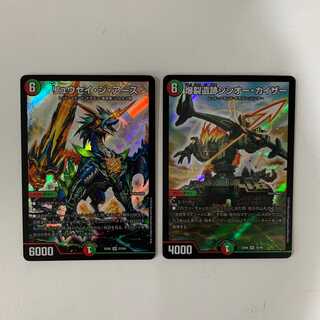 専用　爆裂遺跡シシオー・カイザー、リュウセイ・ジ・アース