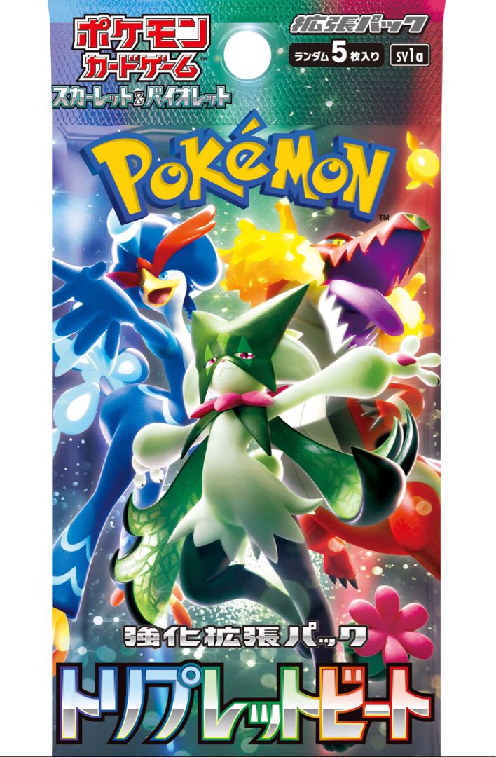 Enhanced Expansion Pack Triplet Bede Unopened Box PK-543 2BOX 1BOX