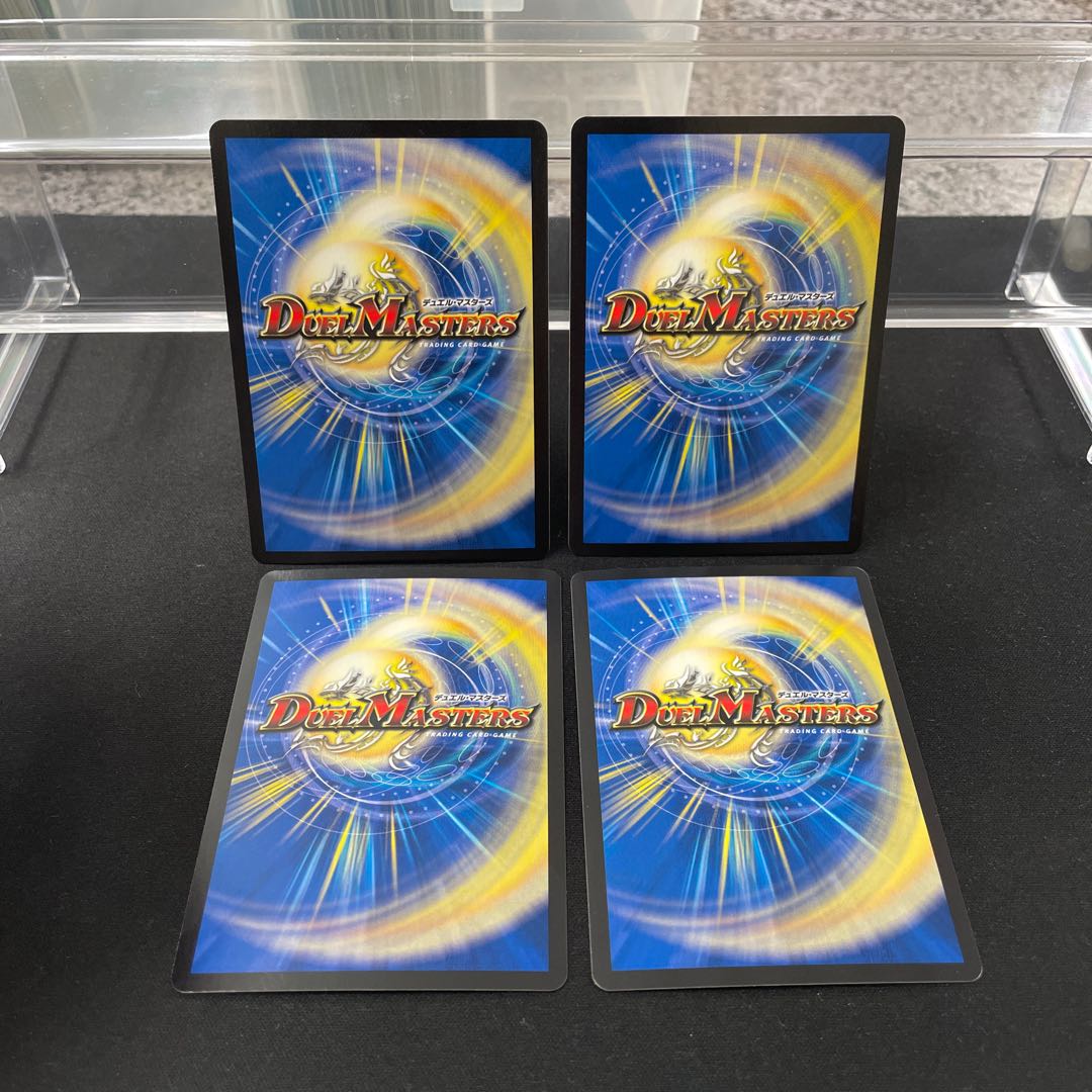 King Terminus Secret Original Finale VR 11/95