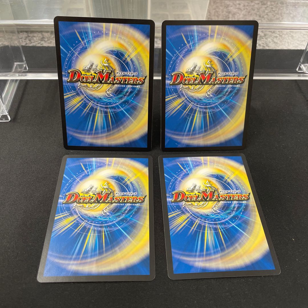 The Ninth Old King (Zainty Zain) R 23/104