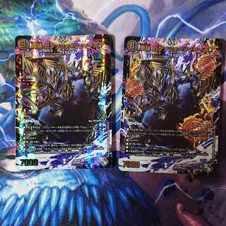 Darkness edge Gakubucci=Ritchie More (Adrenaline XVer.) VR 3X/8 and 3/8