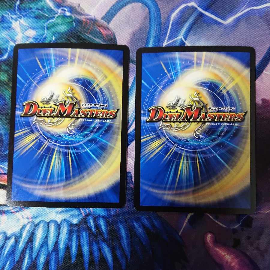 Darkness edge Gakubucci=Ritchie More (Adrenaline XVer.) VR 3X/8 and 3/8