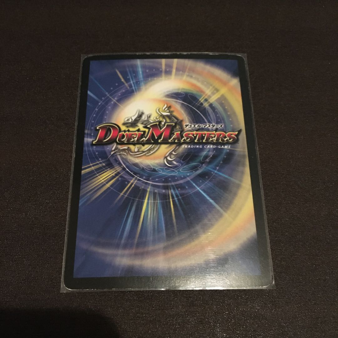 ティラノリンクノヴァ 傷アリ