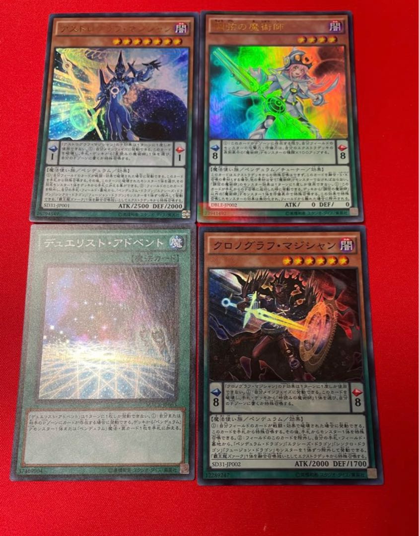 Purple Poison Magician Super Rare JP006, etc.