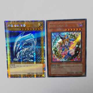 ESP2　ブラックマジシャンガール　青眼の白龍　エクストラシークレット