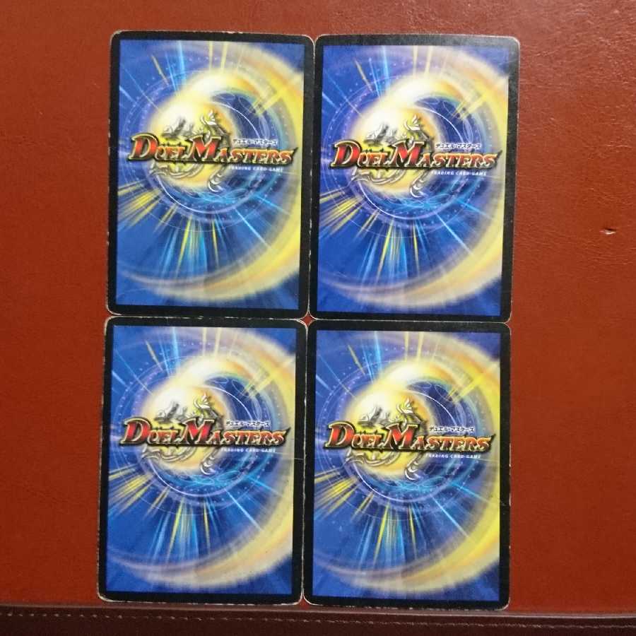 セット割引 聖霊王エルフェウス