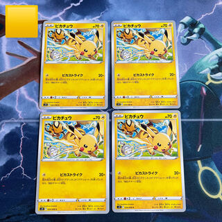 Pikachu C 024/098 Subject to summary discount 1枚