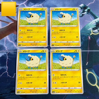 Mareep C 018/070 Subject to summary discount